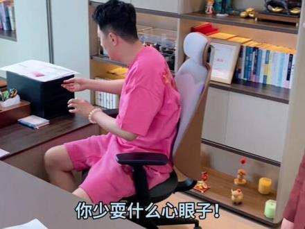 谁能出个招,让我扳回来 #我的老秘书