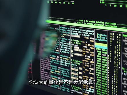 GitHub 爆火AI量化神器!普通人也能轻松玩转全自动交易 #ai #量化交易 #github #效率工具 #ai新星计划
