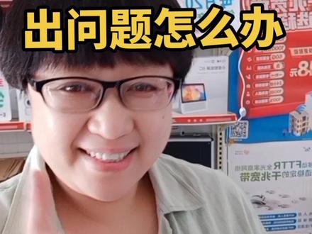小度软件出问题怎么办,看完就学会了,记得关祝呦,下次还能找到我#上网课 #小度智能音箱 #网课日常