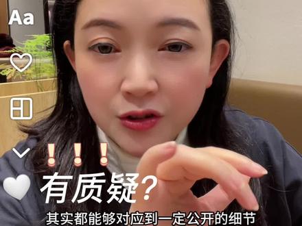 我们的国家真的很安全! #蓝战非 #武汉