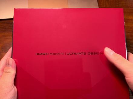 大学生花1.5W买了华为Mate60RS顶配,提前感受一下爵士人生! #华为Mate60RS#手机#遥遥领先