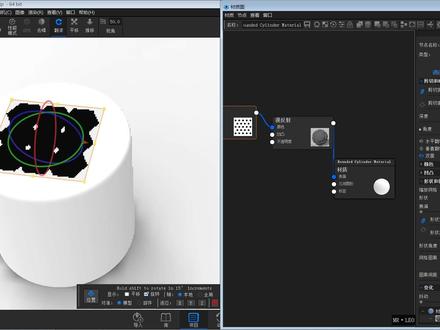 keyshot-程序网孔 #keyshot教程 #keyshot9中文教程 #keyshot程序网孔