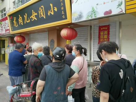 死面卷子的制作方法