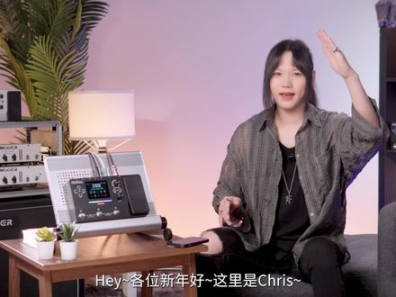用AI重新定义入门旗舰! GE100 Pro正式发布!! #mooerai #ge100pro #智能效果器 #mooer智能效果器 #mooer新品