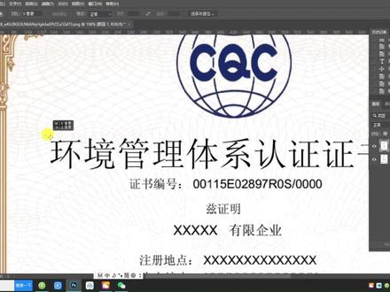 ps如何无痕改字#p图技巧 #ps如何消除文字