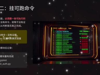 Codex长任务跑崩了30秒续跑,靠AGENTS.md Codex跑1小时任务,手滑关窗口全没了?别赌自己不会手贱。3条AGENTS.md规则,让AI自动存进度,断线30秒续跑,亲测40分钟任务VPN断了都能接上。
#AI编程避坑 #Codex干货 #程序员必备 #效率神器 #涨知识