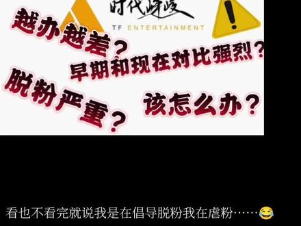 这是一期针对上一期的几个争议点的讨论#时代少年团 #脱粉 #闲聊 #讨论 #反咯噔