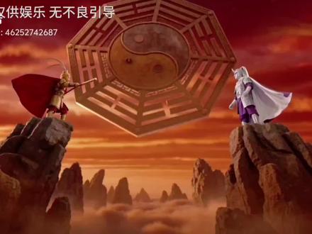 铜角大王去哪呢?#搞笑#抽象#离谱#西游记#爆笑