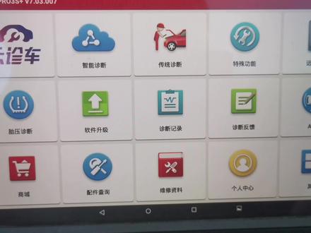 新款奥迪更换电瓶匹配方法,X431