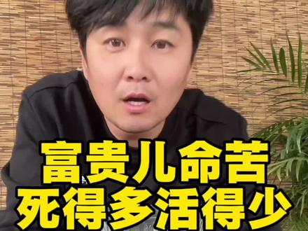 富贵儿命苦死得多活的少保姆级教程伺候富贵竹生根长叶#一般人不告诉他