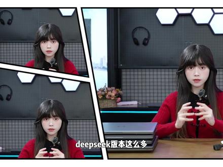 基于不同显卡的DeepSeek速度实测 总结:一般模型文件的大小比显存小,或者超过≤1G就可以跑的比较流畅,适用于所有本地大模型 😊。
集显:
建议:15b_Q4/15b_Q8 速度在15 tokens/s 🟢
可尝试:15b_fp16 速度在9.3 tokens/s 🟡
不建议:7b_Q4 测试速度在5.6 tokens/s ,已经比较慢,更高模型不用下载尝试了 🔴
8G独显:
建议:7b_Q4/7b_Q8/8b_Q4/8b_Q8 都可以,速度在11~30 tokens/s 🟢
可尝试:14b_Q4 速度在8 tokens/s 🟡
不建议:7b_fp16 速度在4.3 tokens/s 🔴
12G/16G 独显:
建议:8b_Q4/8b_Q8与14b_Q4 速度都很快,≥25 tokens/s 🟢
不建议:8b_fp16速度 5 tokens/s,14b_Q8速度 4.6~5.3 tokens/s, 14b_fp16速度 1.2 tokens/s,32b_Q4速度 2 tokens/s 🔴
48G独显:
建议:32b_Q4/32b_Q8/70b_Q4 速度在16.6~33 tokens/s 🟢
不建议:32b_fp16 速度仅有2.5 tokens/s 🔴
#DEEPSEEK #Deepseek配置 #DEEPSEEK速度 #AI #内容启发搜索