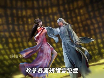 两个PV一张海报,仙逆第二部剧场版要来了,定档时间内容揭晓 #国漫 #仙逆 #剧场版