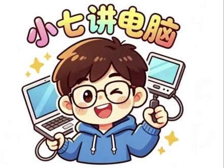 Windows PIN码无法登录,小七教你快速解决 PIN 码登录无反应,进不了系统?详细解决步骤来了,不用重装系统,简单几步快速恢复电脑登录。#电脑常见故障 #Windows #系统崩溃#重装系统