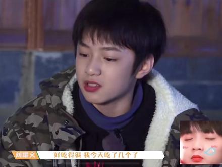 哥哥们吃馒头,却让他吃鸡蛋#时代少年团 #刘耀文#茶叶蛋