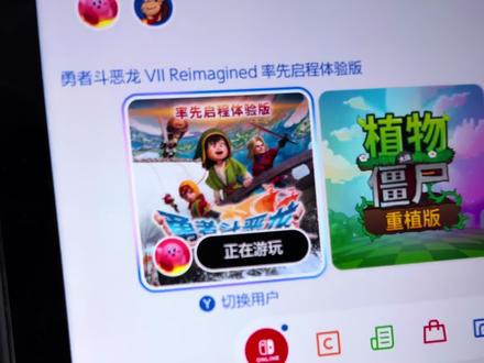 开年神作:勇者斗恶龙7重制版 #勇者斗恶龙7重制版