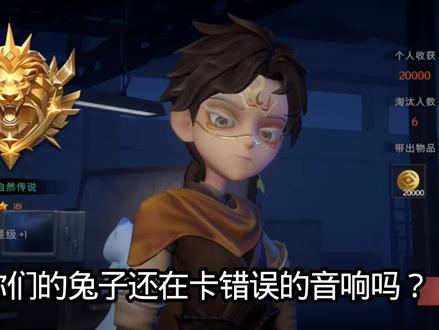 卡音响正确思路#超自然行动组#四队#超自然四队