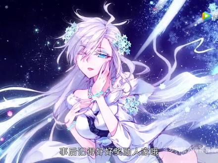 舞桐吃醋现场,霍雨浩这求生欲🤣