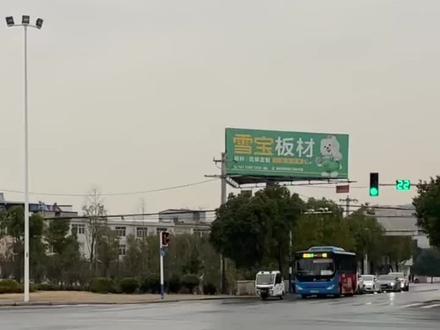 转变让直行,不让还不行#交通安全知识点 #转弯让直行 #礼让他人就是礼让自己