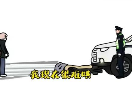 女生被交警撞倒#交通安全 #交警 #情感共鸣 #看一次笑一次
