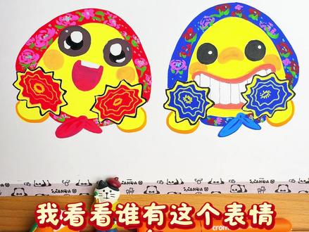 想多要压岁钱就得上才艺呀~
#热门 #简笔画 #丙烯马克笔 #表情包 #跟着抖音学画画