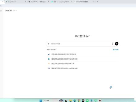 一定要用一下GPT的excel表格处理功能!一天的数据处理工作,一分钟搞定!
一分钟搞定!ChatGPTplus 会员订阅教程2分钟搞定! ChatGPTplus 会员怎么付款订阅充值教学 【亲测有效】
付费版和普通版本的差别
ChatGPT5 怎么付费
chatgot 怎么下载
ChatGPT5.1 怎么用怎么代充
chatgpt 普通版和付费版的差别有多大?
chatgpt 怎么使用
什么是 chatgpt 神级对话
chatgpt 怎么买付费版 怎么登录
chatgpt 怎么 升级 plus 如何付费
chatgpt 如何安装充值渠道对比,要多少钱#ai #excel技巧 #编程 #生活小妙招 #gpt