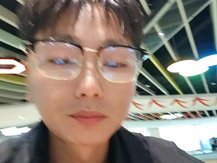 初八!第三天!没跑路!😂