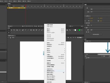 Animate补间动画制作箭头散开效果
