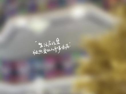 张杰痛楼打卡#万象汇 #张杰1220生日快乐