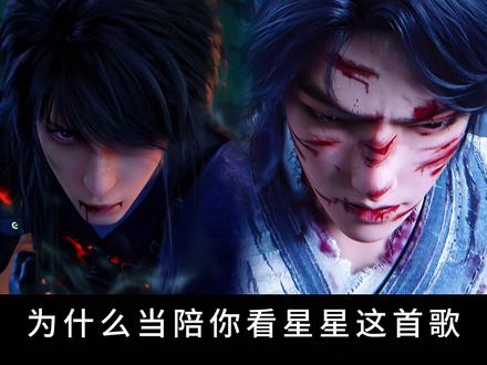 【国漫/剑来 不良人】剑来和不良人中那些触动心弦的台词 #画江湖之不良人 #剑来 #国漫 #国漫作者团