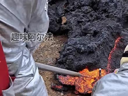 熔岩管是什么?熔岩管形成原因? 吸入火山灰有什么危害?#岩浆 #火山 #火山灰#地理