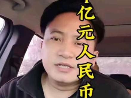100000000元人民币有多重?#知识分享