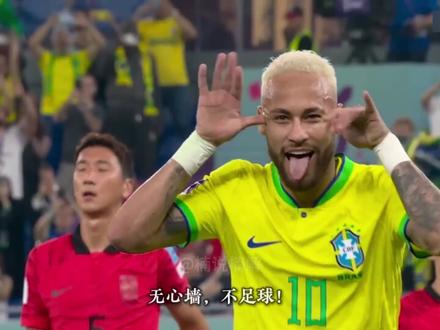 回忆中的足球旋律:五首经典BGM唤起你的足球热血 #足球 #足球的魅力 #足球BGM #心墙 #世界杯