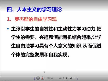 应用心理学考研 选择好的教授 事倍功半 江西师范大学内部主讲#江西师范大学应用心理学考研 #江西师范大学教育管理考研 #学前教育考研 #心理健康教育考研 #教育管理学考研