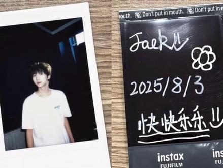 #聂罕 #聂一把罕 #聂玮辰 #陈思罕 嗯对,你们家老公和别人官宣了