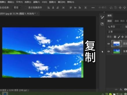 PS复制PS学习第180课PS入门基础教学PS初学者教程PS实操案例小白 #ps基础 #ps初学者教程 #PS入门 #PS小白