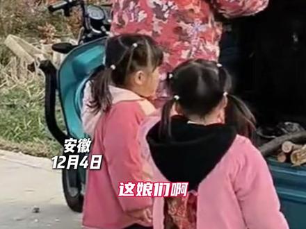 12月4日,安徽。当#社恐 想去摆摊,先靠定点投喂拿顾客“练手”,哪知……#搞笑 #孩子 #摆摊 (视频来源:@农村三娃 )