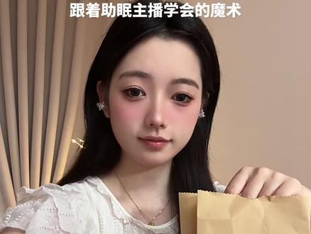 这个道具51块!#魔术