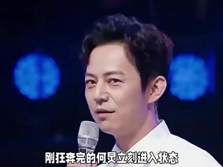 笑不活了!何炅金声奖冲刺入场,后半段全网破防#何炅高情商名场面 #金声奖名场面 #主持界的常青树 #行业传承的力量 #暖心细节拉满 @抖音创作小助手