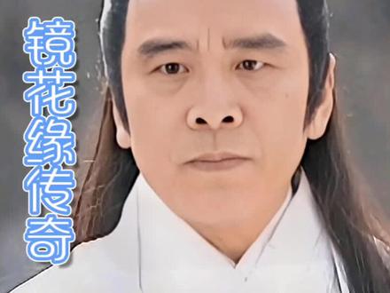 来到两面国,他们父女俩都那么好骗#好剧推荐 #影视解说 #镜花缘传奇