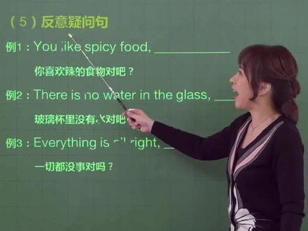 谢孟媛魔英语语法篇 #英语 #英语学习 #英语语法 #英语入门