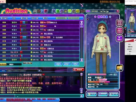 劲舞团:连P技巧,仔细看,认真练,学会了想P多少就P多少