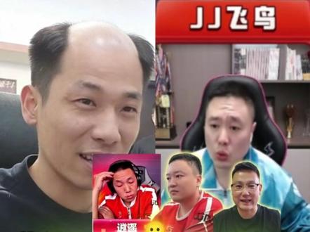 飞鸟谈逍遥、掘开、海底等是否回加入山东好哥哥;没官宣之前都有机会,官宣离队后才好挖人#旭旭宝宝 #旭旭宝宝大马猴 #JJ斗地主 #JJ飞鸟 #山东好哥哥