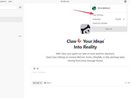 WorkBuddy接入企业微信指南 #WorkBuddy #人工智能 #AI #云服务器