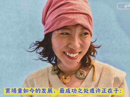 王菲对窦靖童的爱:我爱你,但你是自由的。 #王菲窦靖童 #王菲 #窦靖童 #窦靖童一开口就是王菲本菲 #热点