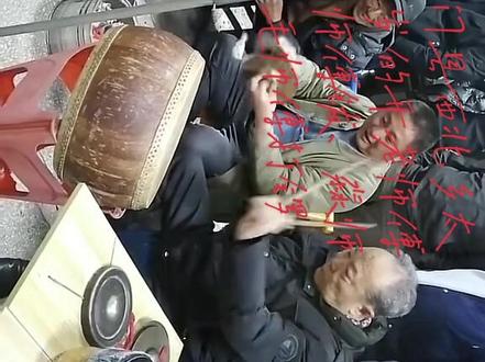 常德市石门县西北乡太平镇的红白喜事土家族锣鼓