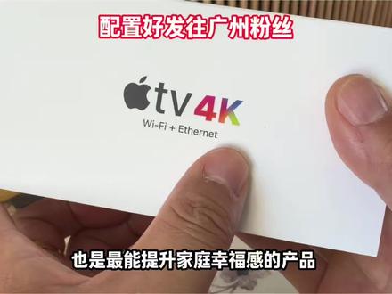 让电视机实现4k超高清观影自由! #appletv#家庭影院#电影