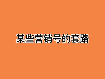我看谁能找到传送门…#深度还原 @鹿小七. #炮式嘲讽