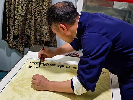 香山居士执笔游学安徽安庆,与粉丝结缘#青云志 #执笔游学宣传书法 #安徽安庆#原创书法作品 #传统文化 #国学文化