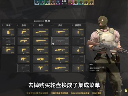 cs2击杀播报里的枪怎么变色-抖音