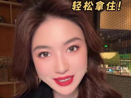 什么样的女人最吸引男人 #情感 #恋爱 #技巧 #吸引力法则